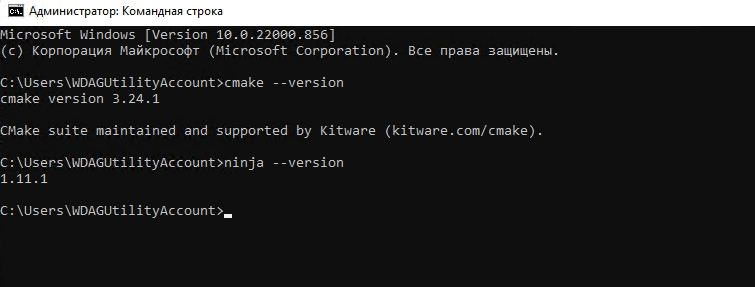 Установка CMake - шаг 9