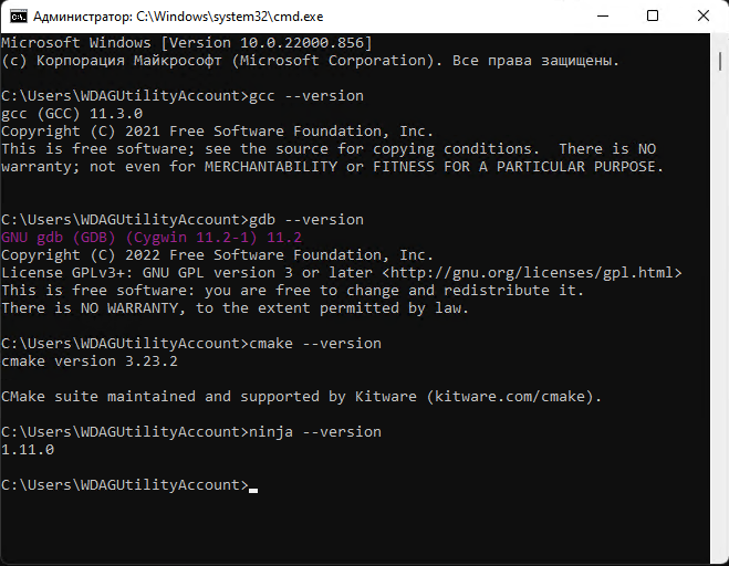 Переменные окружения Cygwin - шаг 5