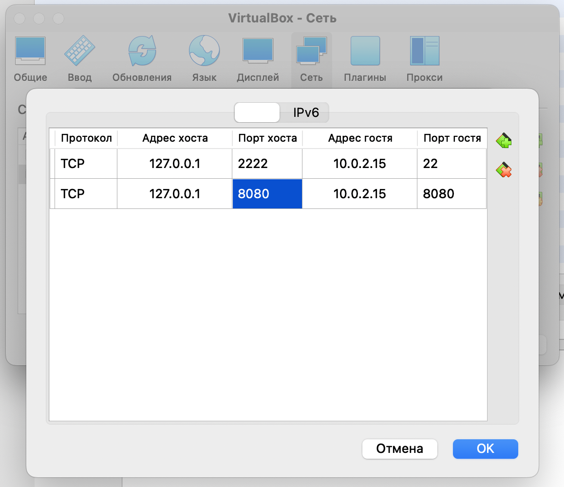 port-forwarding