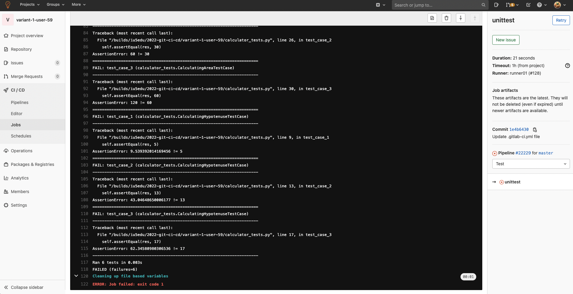 Провал задачи unittest